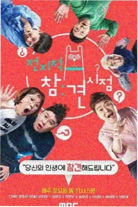 喜剧大会 久久久高清