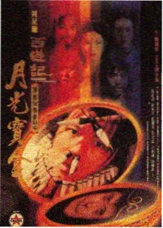 久久久高清综艺资讯